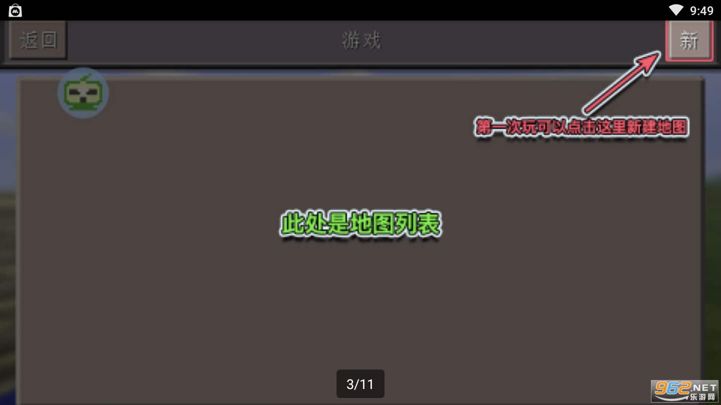 葫芦侠我的世界最新版下载安装 葫芦侠我的世界最新版下载安装