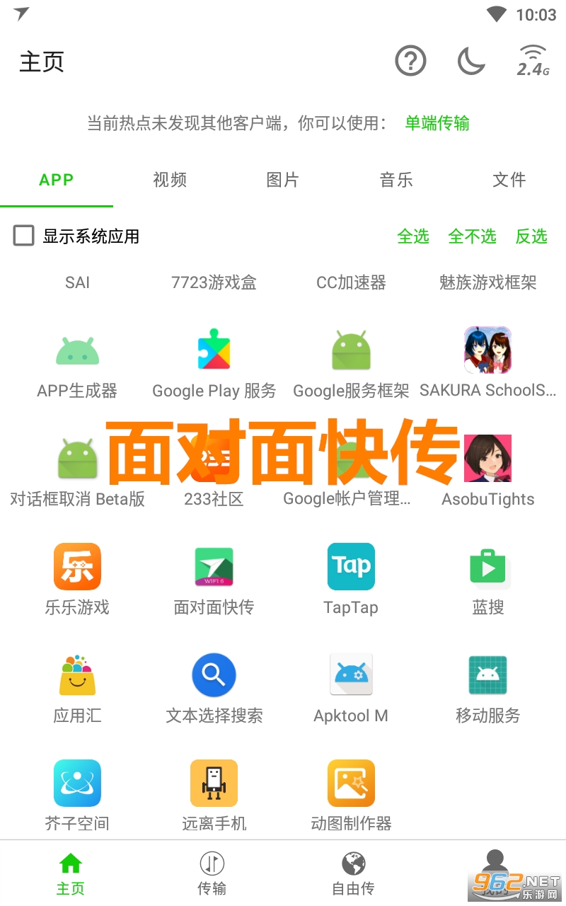 �����촫���°�