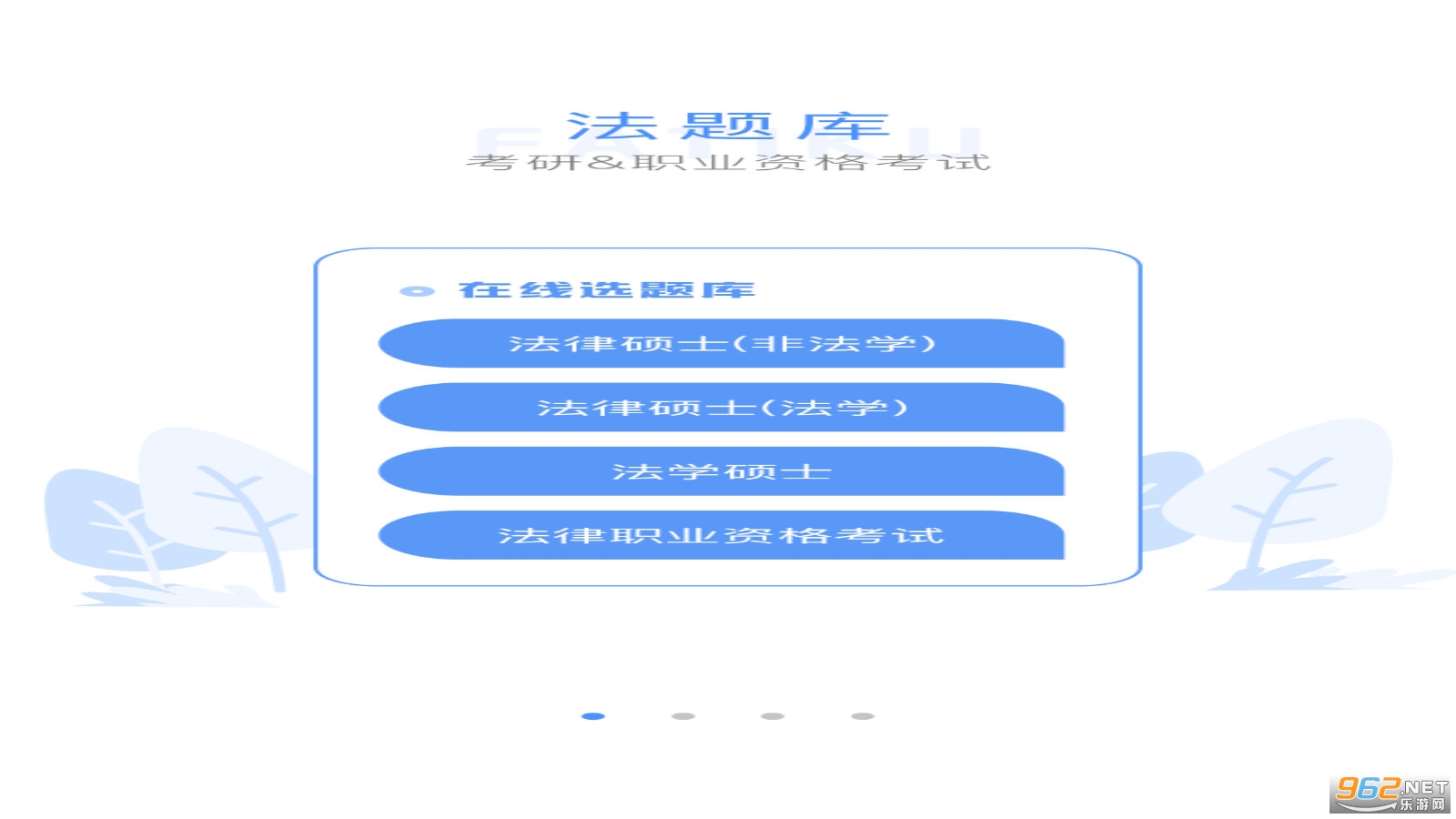 �����APP