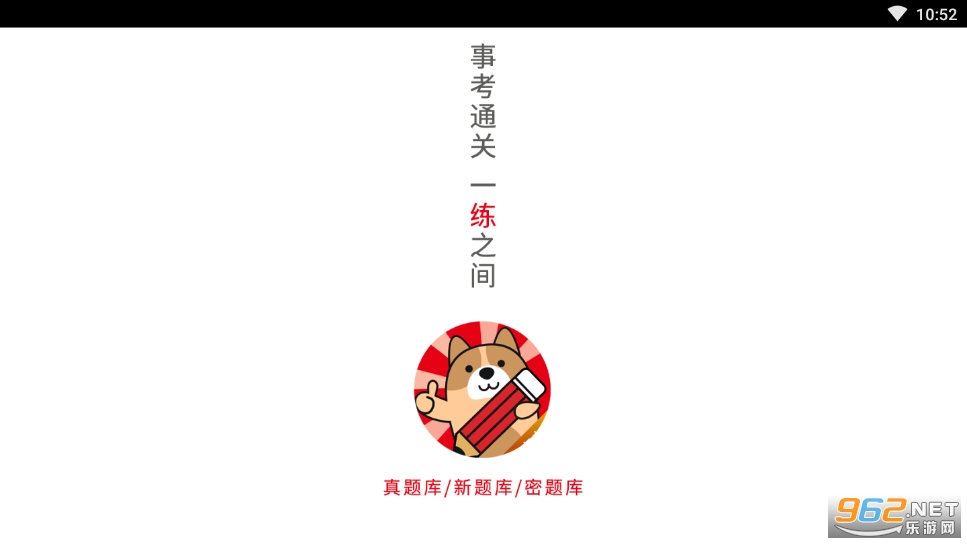 ��ҵ��λ���⹷(��ҵ��λ����app)