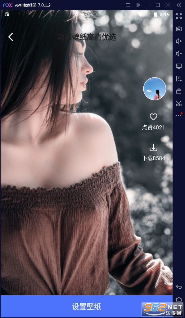 动态壁纸高清优选app 动态壁纸高清优选app