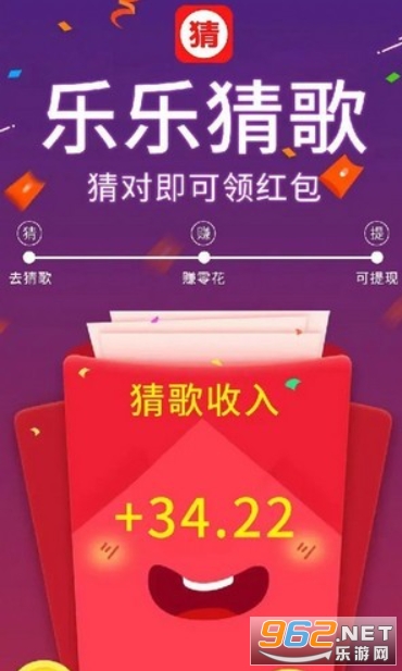 ���ֲ¸�׬Ǯ����app