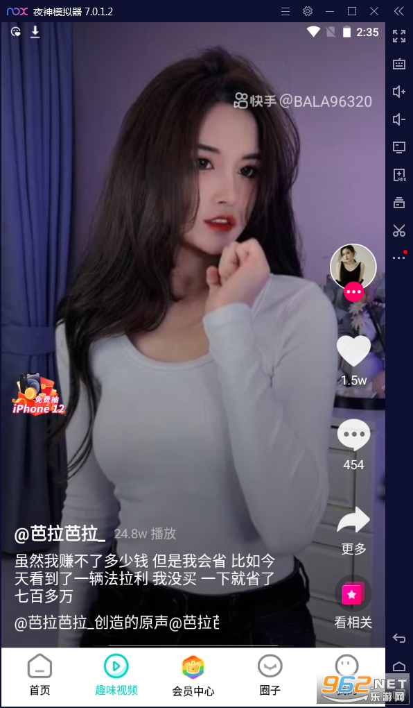 图图乐官方版 图图乐官方版