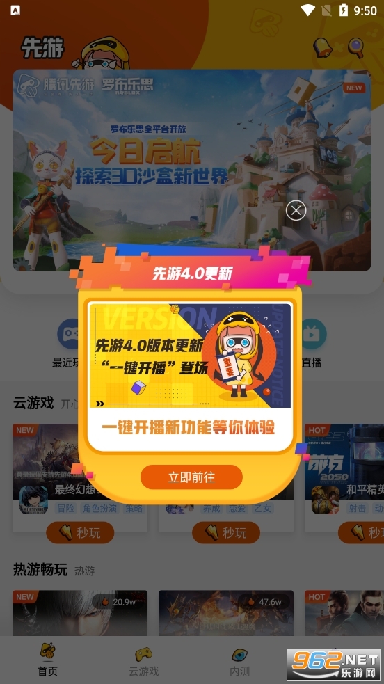 ��Ѷ����app