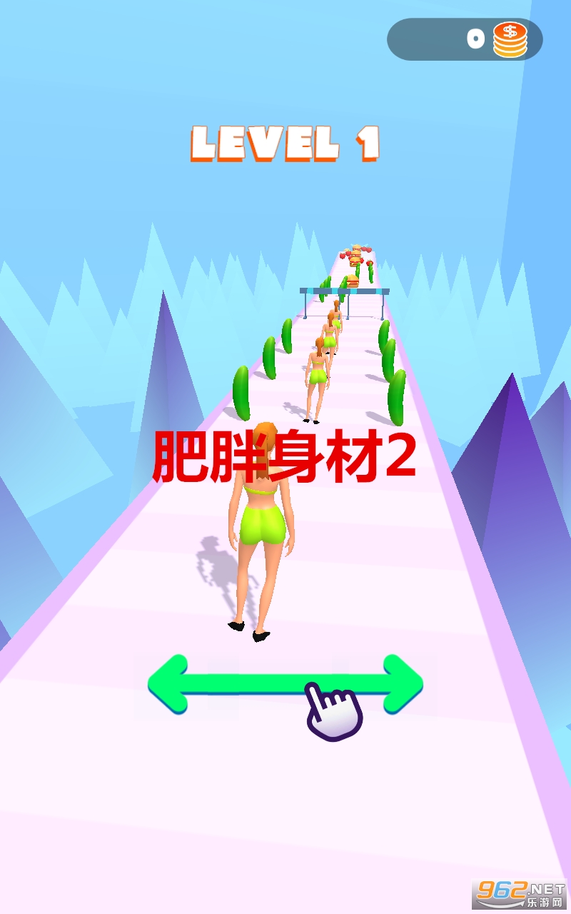 肥胖身材2游戏 肥胖身材2游戏