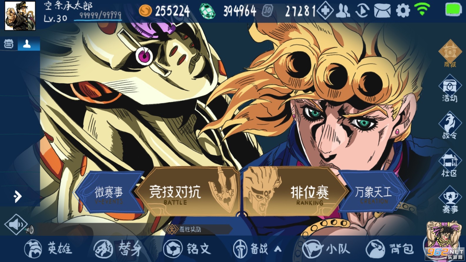 jojo��������ҫ�ƽ��
