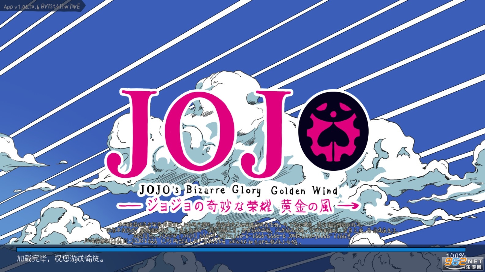 jojo��������ҫ�ƽ��