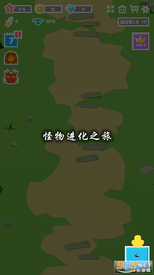 怪物进化之旅无限钻石 怪物进化之旅无限钻石