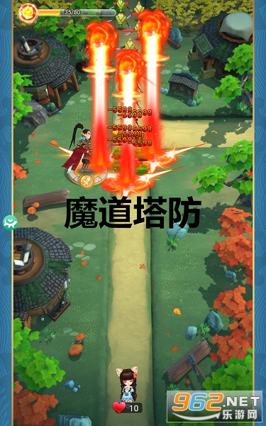 魔道塔防游戏 魔道塔防游戏