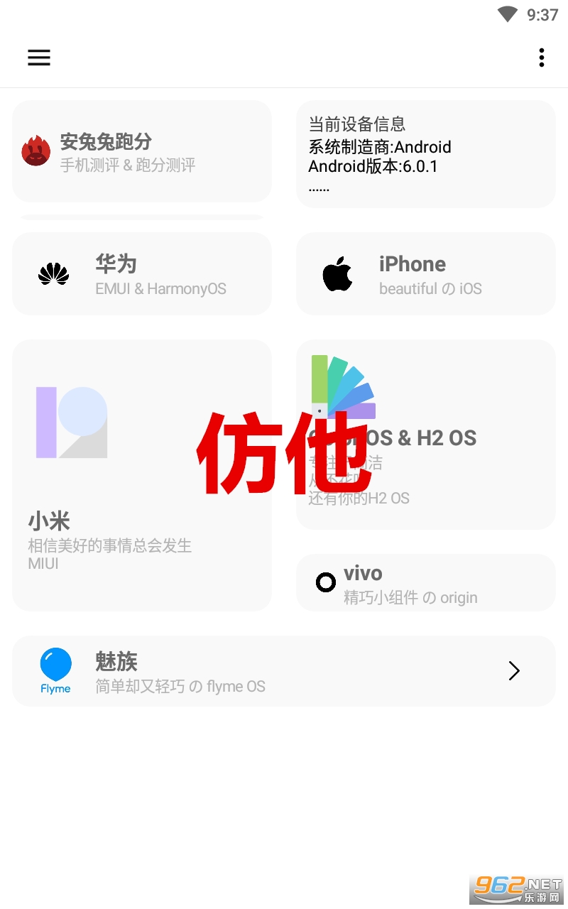 ����app