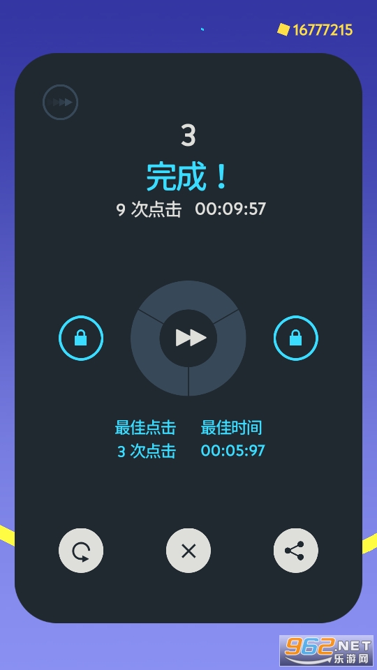 OCO游戏 OCO游戏