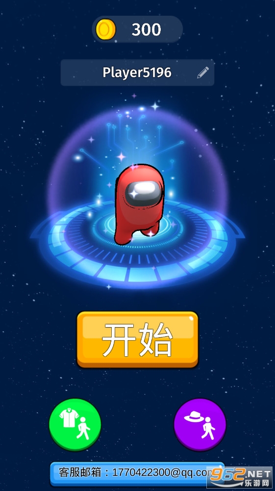 太空杀狼人吃鸡战场游戏 太空杀狼人吃鸡战场游戏