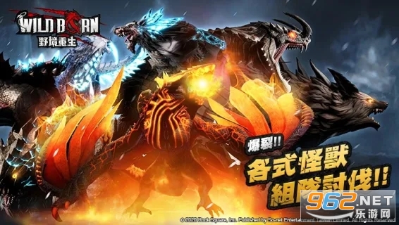 野境重生中文版 野境重生中文版