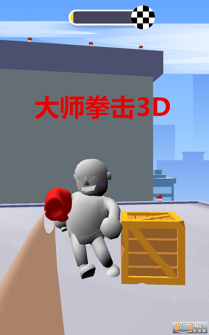 大师拳击3D游戏 大师拳击3D游戏