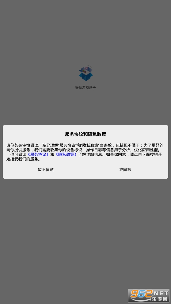 ������Ϸ����
