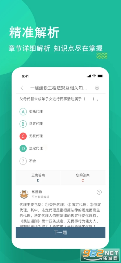 һ�����⹷ios��