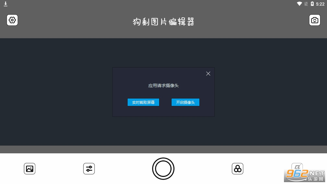 ��ʣͼƬ�༭���ֻ�����ѹٷ�