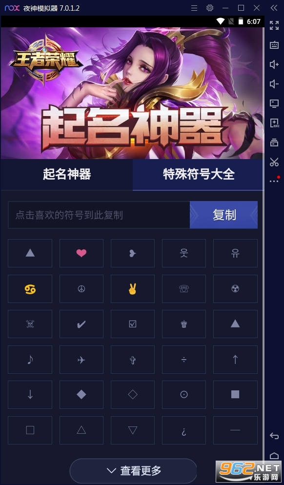 ��Ϸ��������app