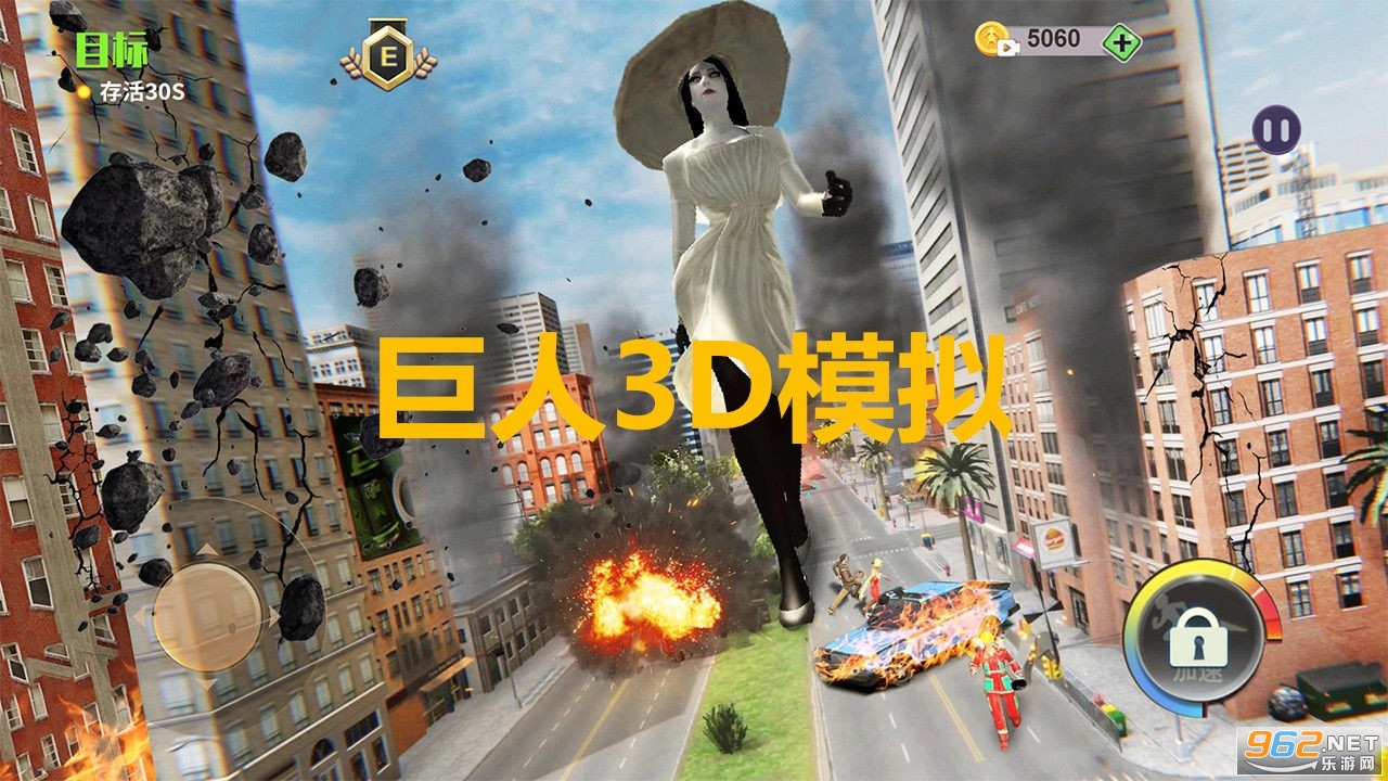 ����3Dģ�ⰲ׿��
