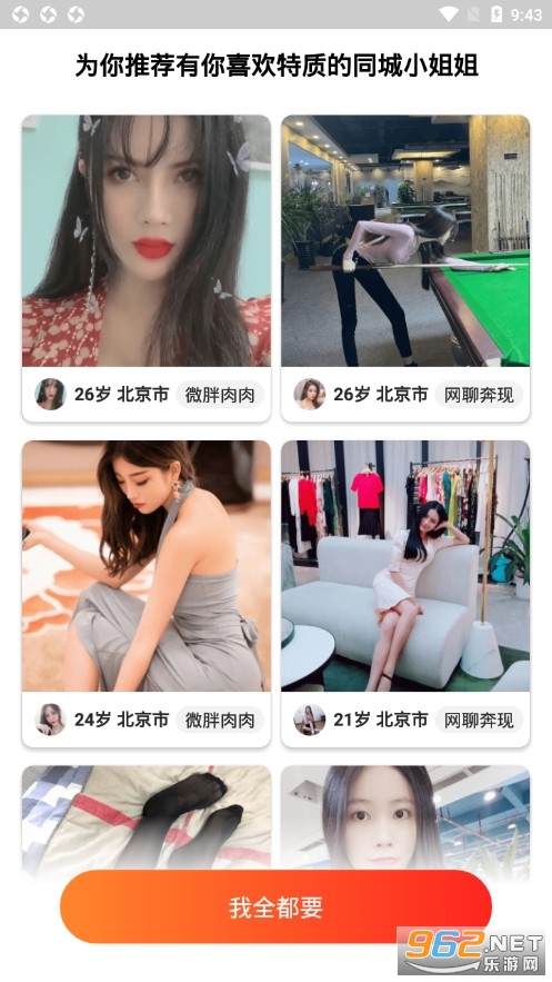 ����԰����app