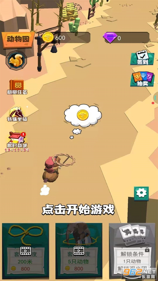 动物驯兽大师游戏 动物驯兽大师游戏