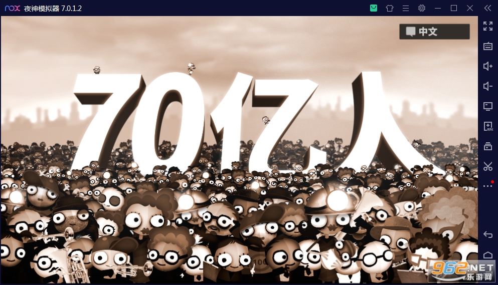 70�����ƽ��