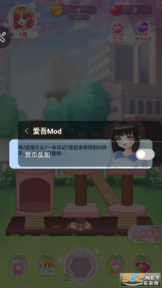è���ռǶ���������װ��Ϸ