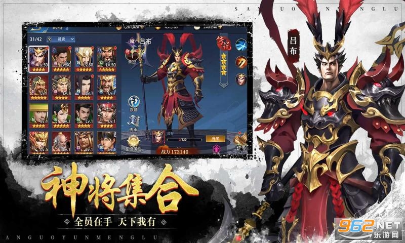 代号三国云梦录手游 代号三国云梦录手游