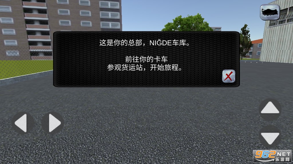 货车模拟2021无限金币 货车模拟2021无限金币