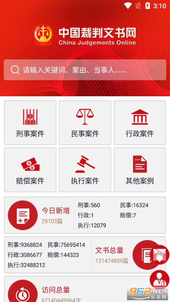 �й�����������app�ֻ���