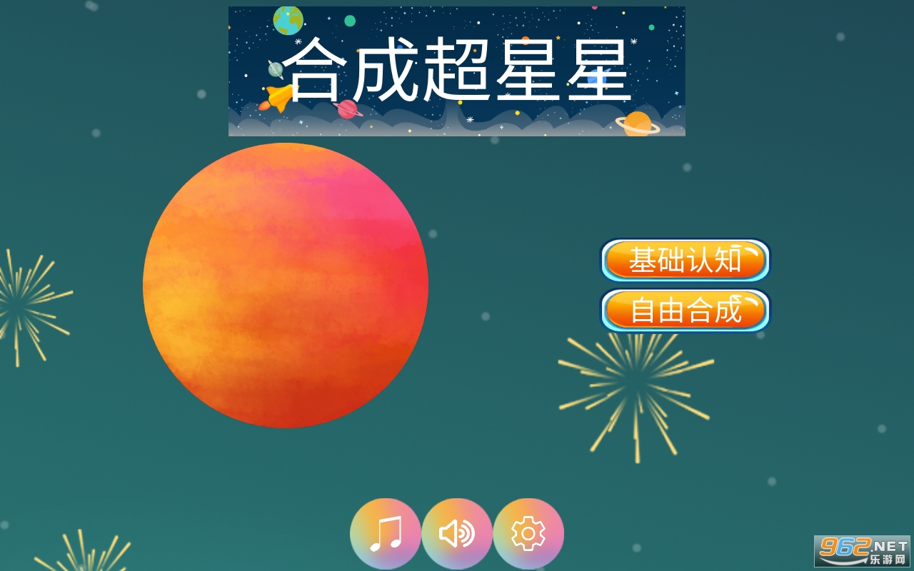 �ϳɳ�����HD��Ϸ