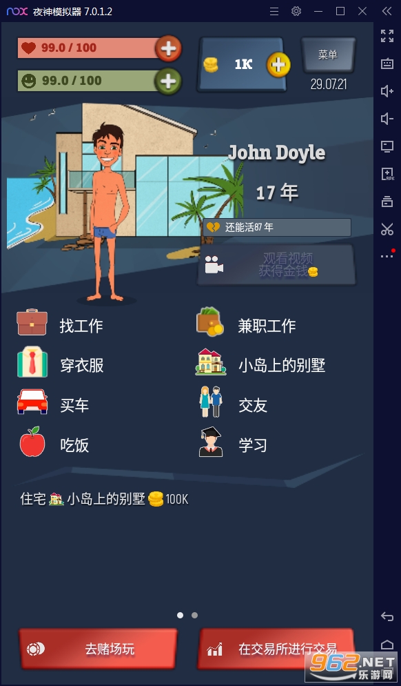 ��ƶ�񵽴�����������ƽ��