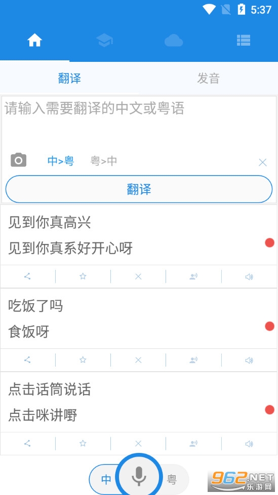 ����˵app