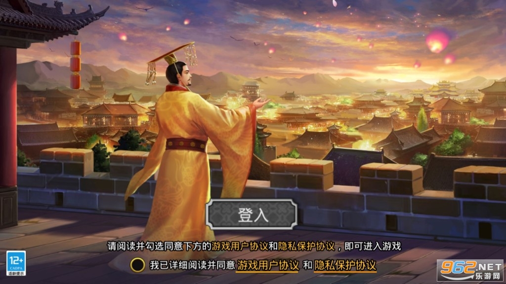 皇帝养成计划2安卓版 皇帝养成计划2安卓版