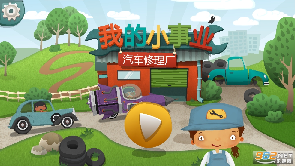 �ҵ�С��ҵ�����������ƽ��