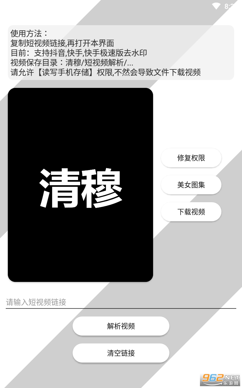 ����app