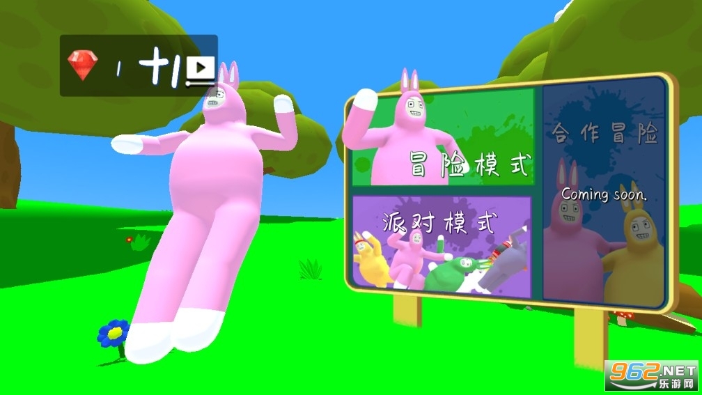 超级兔子人安卓版 超级兔子人安卓版