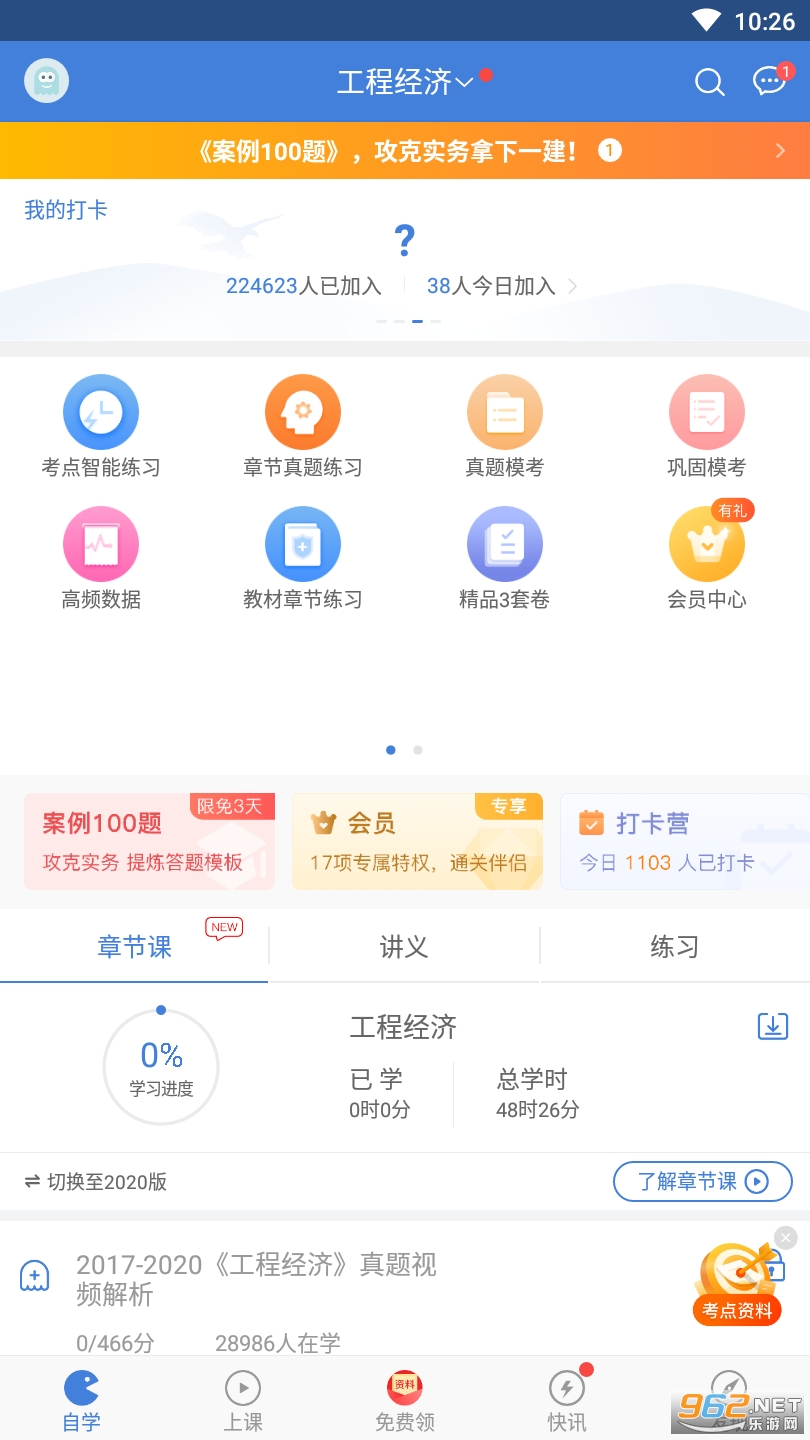 һ�������app
