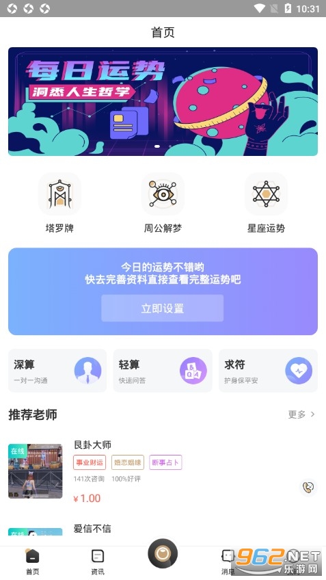 ���Ǵ�ʦapp