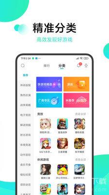冷狐宝库app 冷狐宝库app