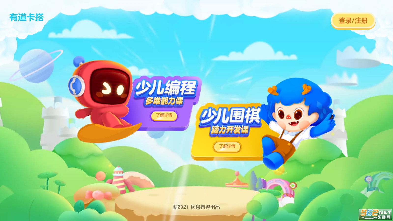 �е�����app