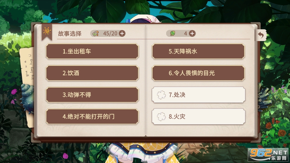 ���Ѿ��µ���������ƽ��