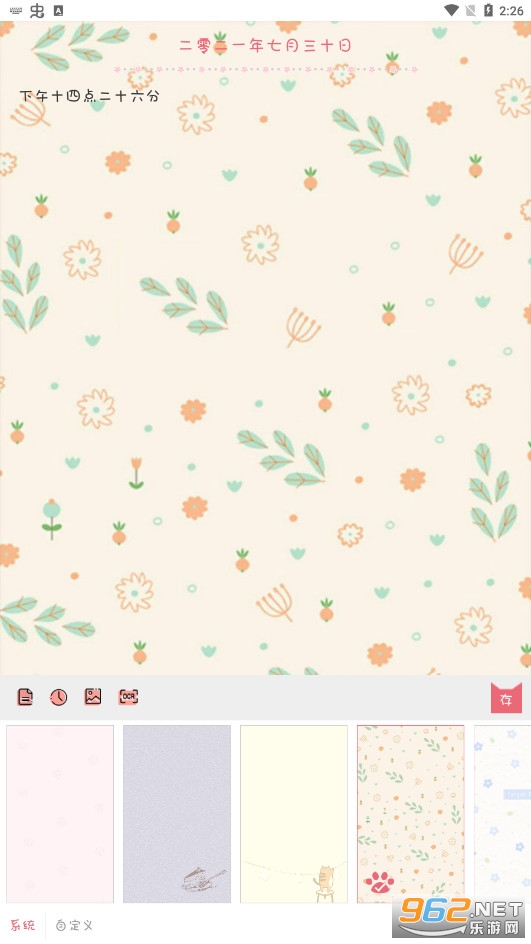 �����ռ�app