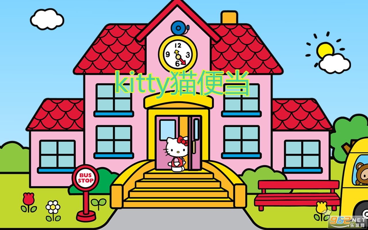 kittyè�㵱��Ϸ���İ�