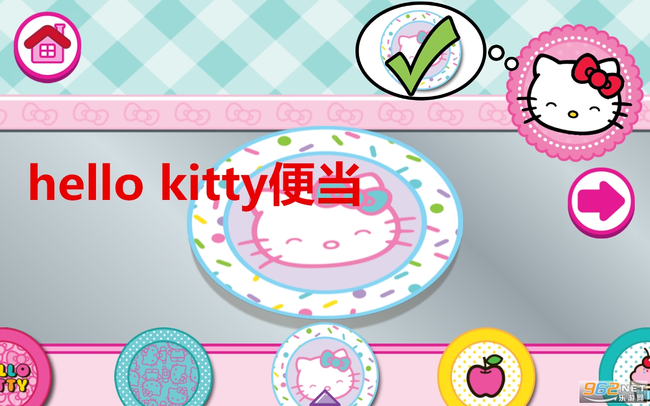 hello kitty�㵱��Ϸ�ƽ��