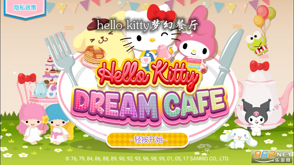 hello kitty�λò�����Ϸ