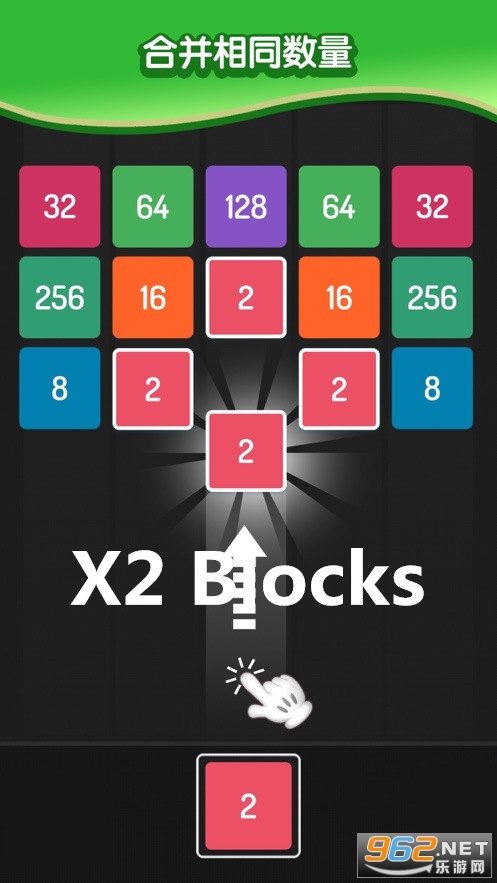 X2 Blocks���İ�