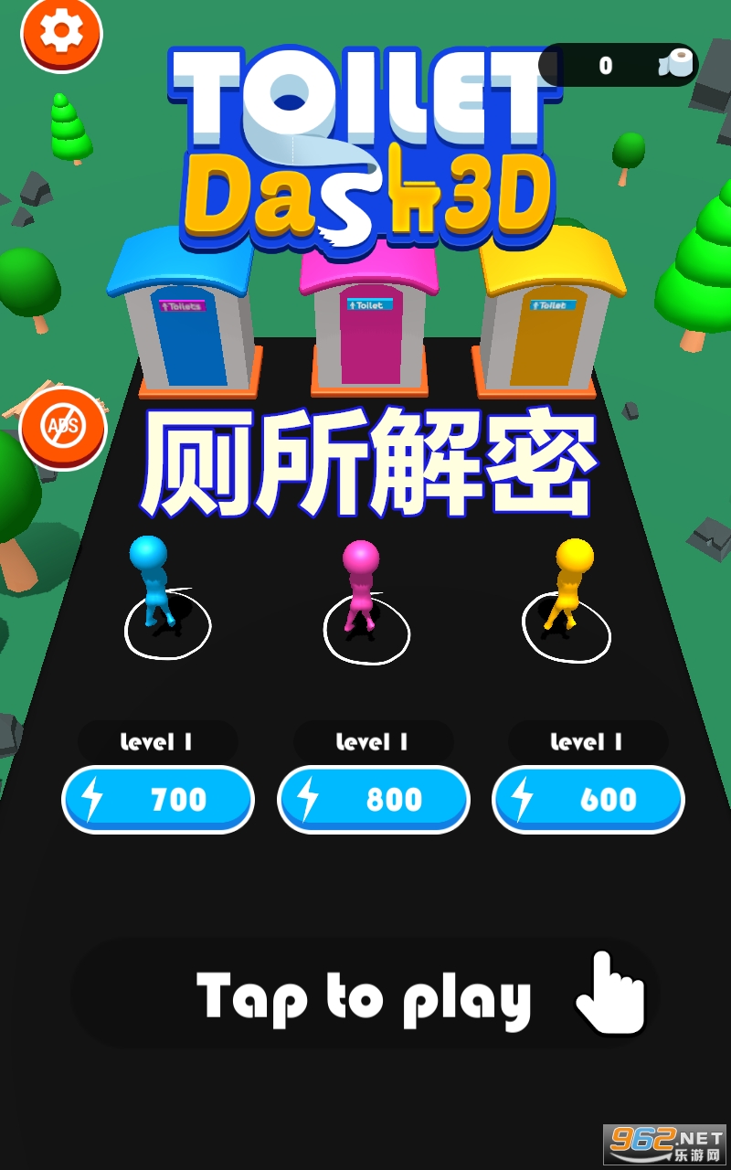 厕所解密游戏 厕所解密游戏