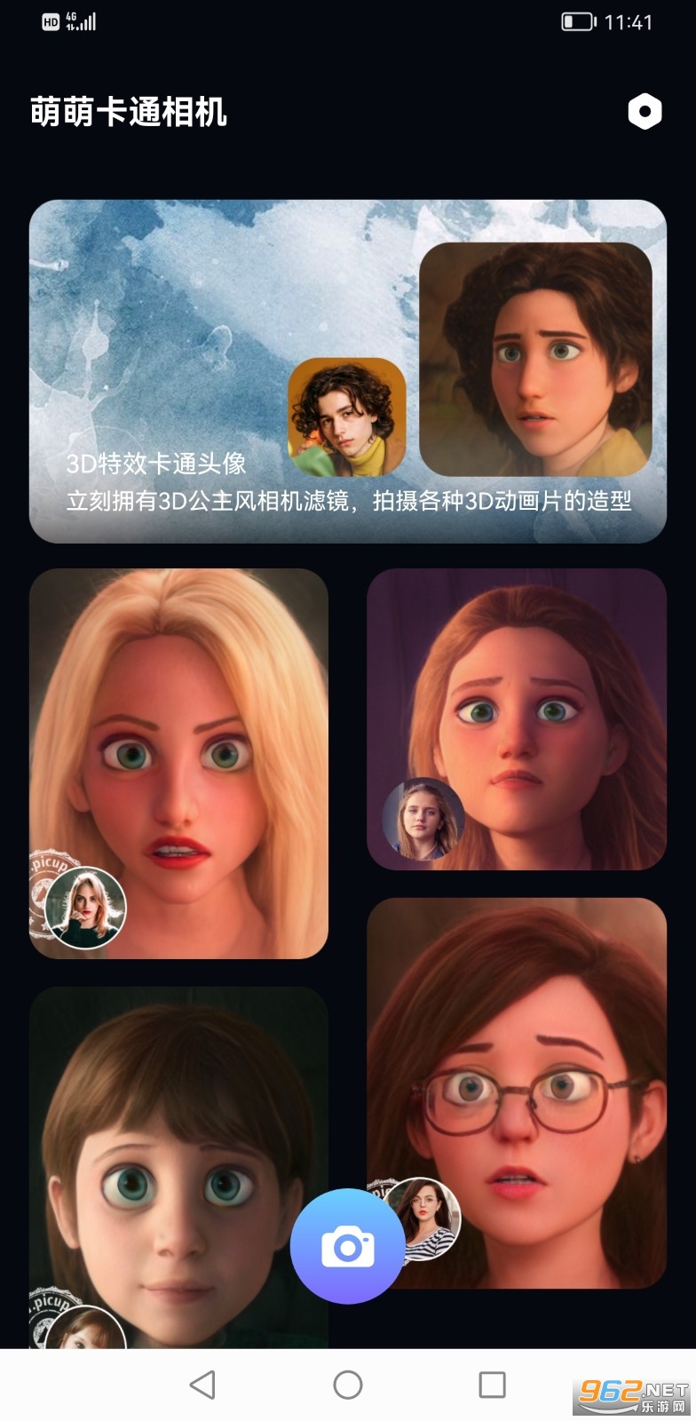 ���ȿ�ͨ���app