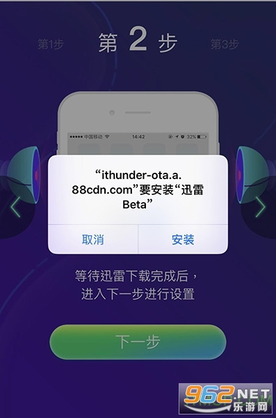 Ѹ��beta�汾